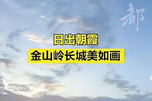 冰火两重天！博格丹半场7中0一分未得 德章泰-穆雷13中8砍下20分